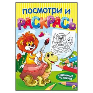 Основное изображение