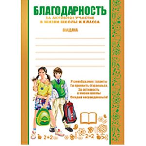 Основное изображение