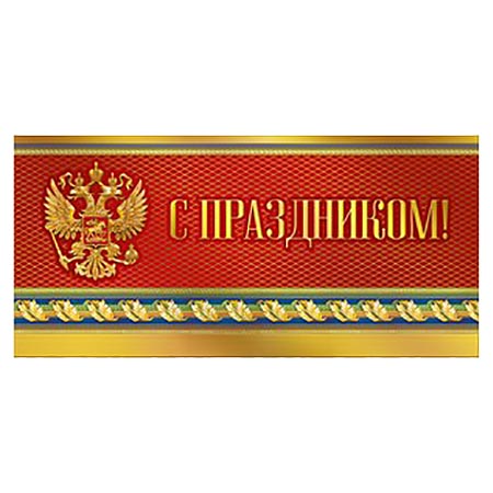 Основное изображение