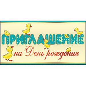 Основное изображение