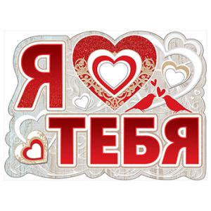 Основное изображение