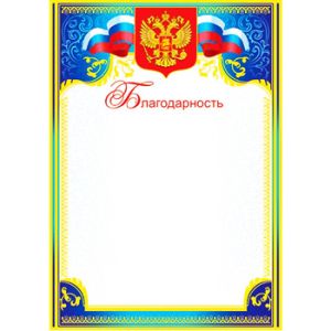Основное изображение
