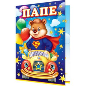 Основное изображение