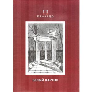 Основное изображение