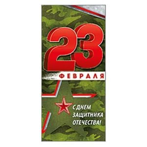 234476
