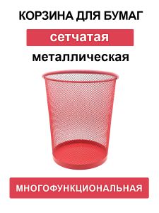 048819