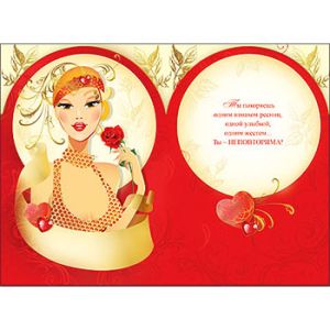 Основное изображение