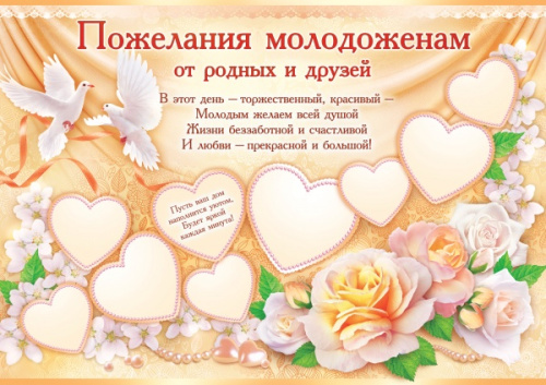 Основное изображение