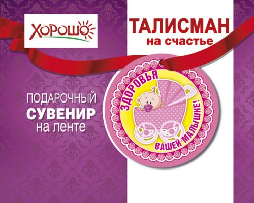 Основное изображение