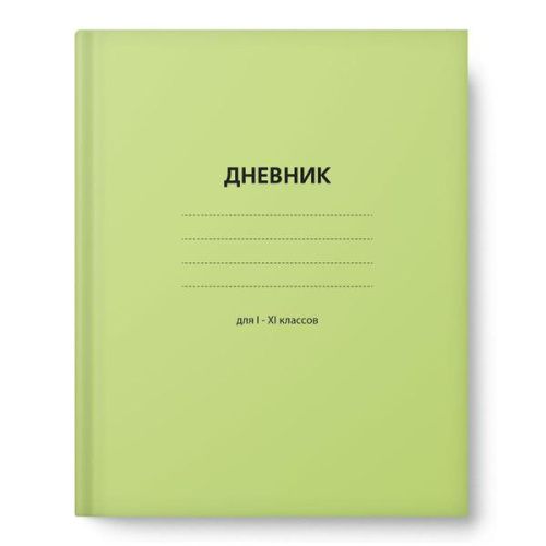 312793