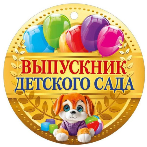 307575