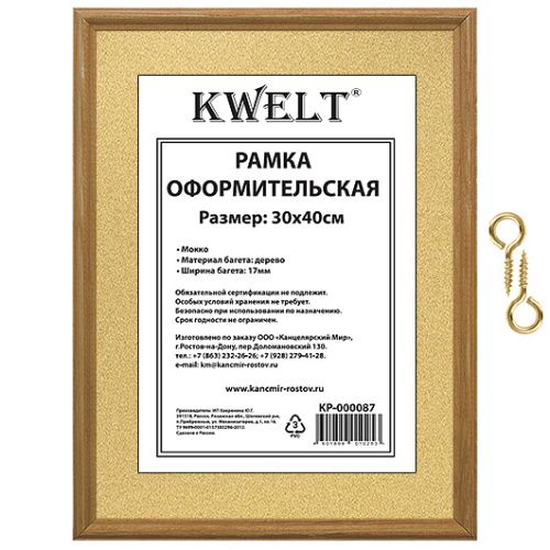 Основное изображение