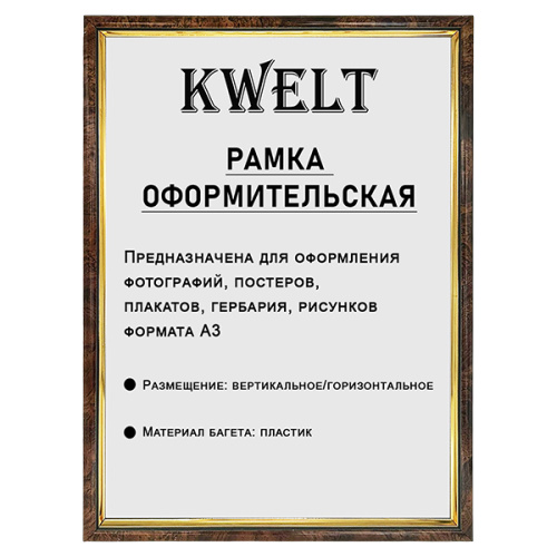 315781
