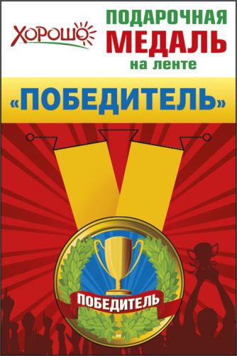 Основное изображение