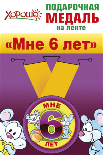 Основное изображение