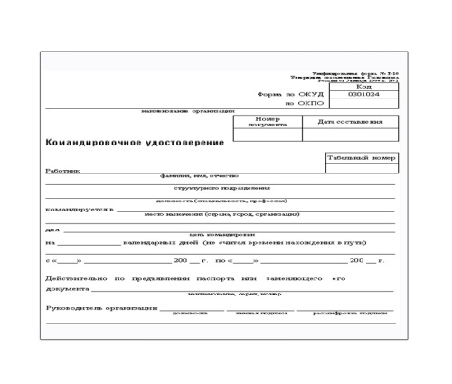 Основное изображение