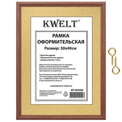 Основное изображение